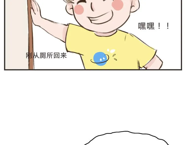 第11话（上） 哥哥迟到了 第40页