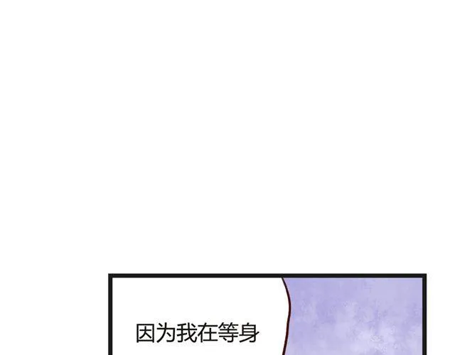 第5话 切~是好基友吧！ 第8页