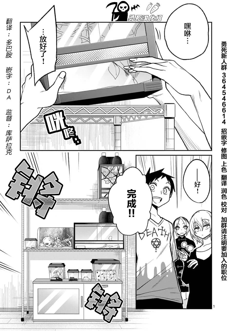 42话 第1页