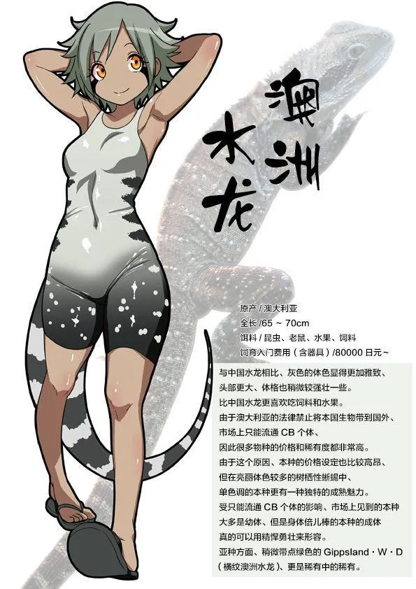 作者P站图2 第3页