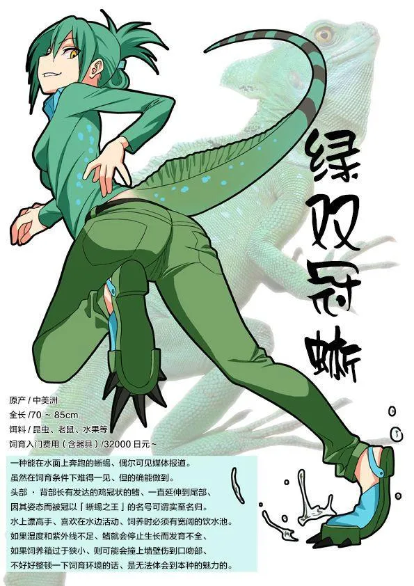 作者P站图2 第5页