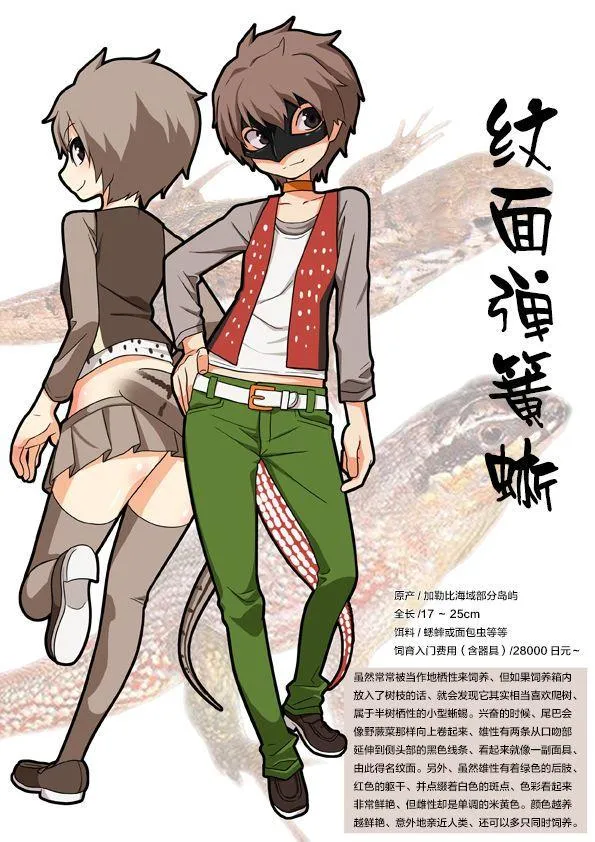 作者P站图2 第9页