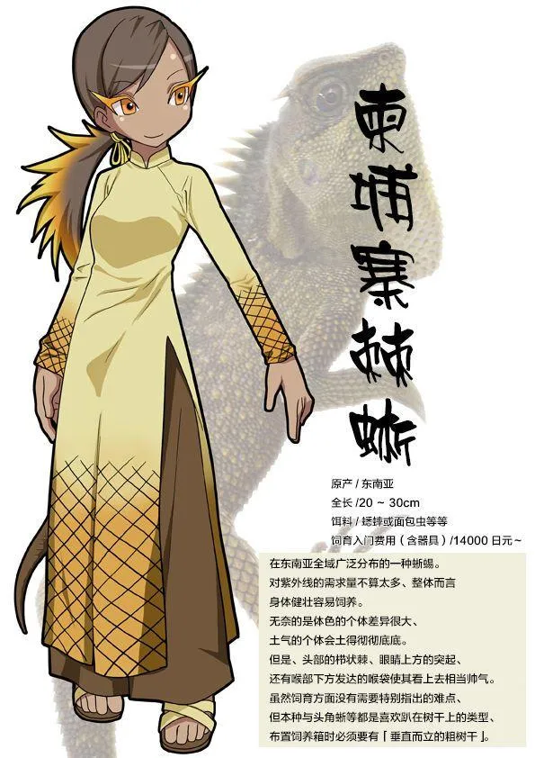 作者P站图2 第11页