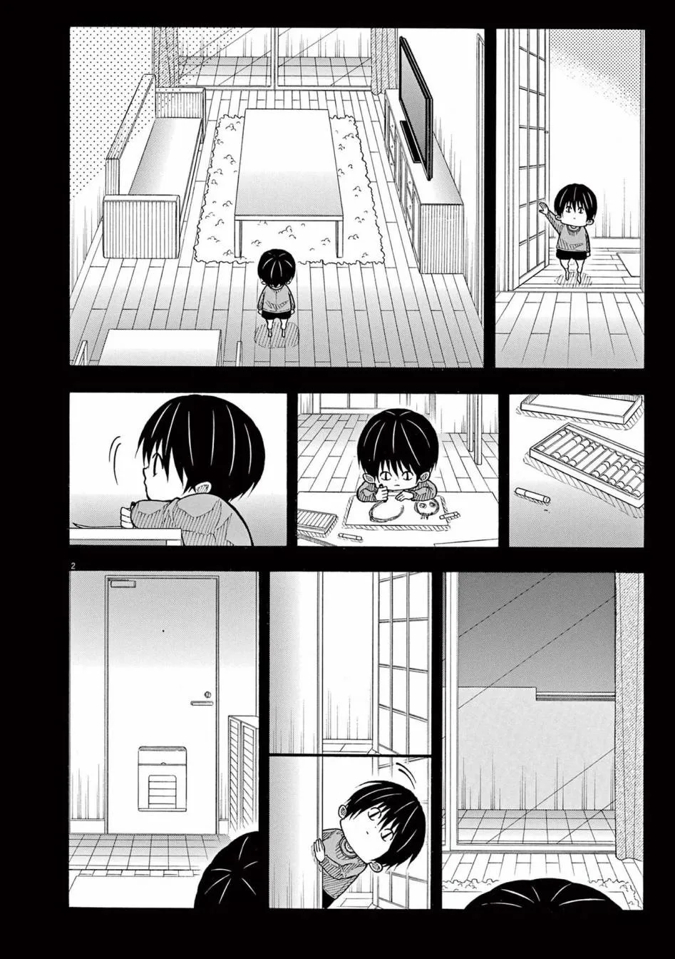 第134话 第2页