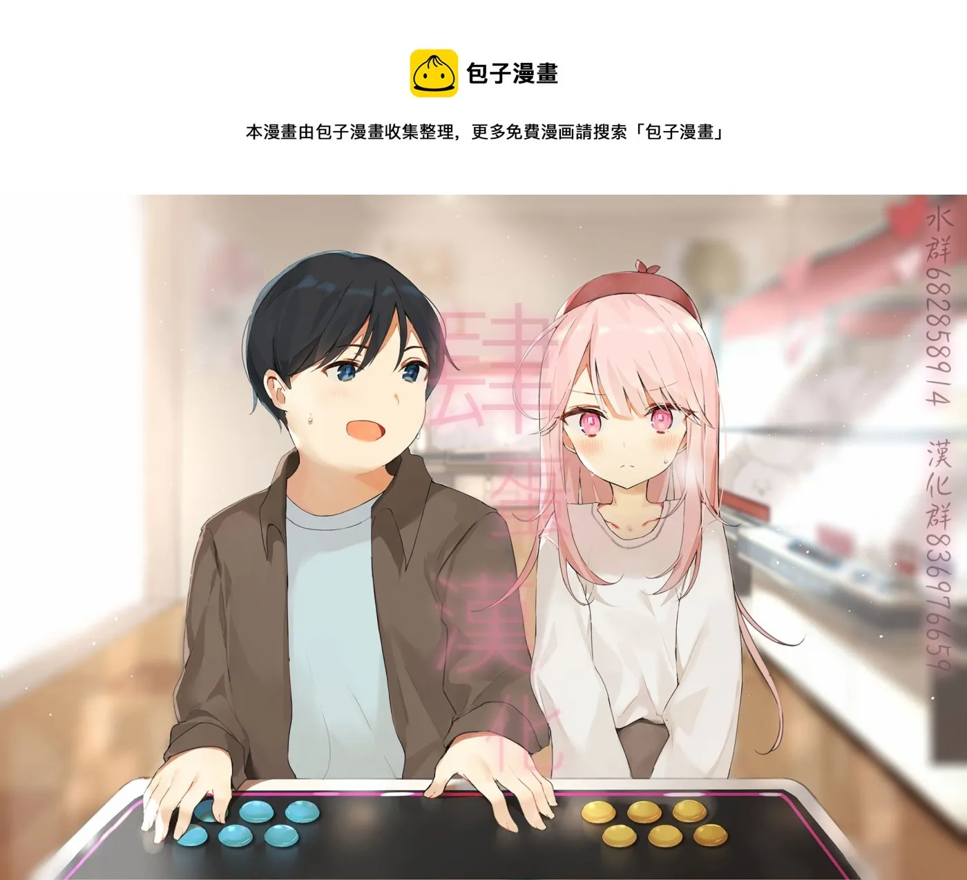 第130话 第13页