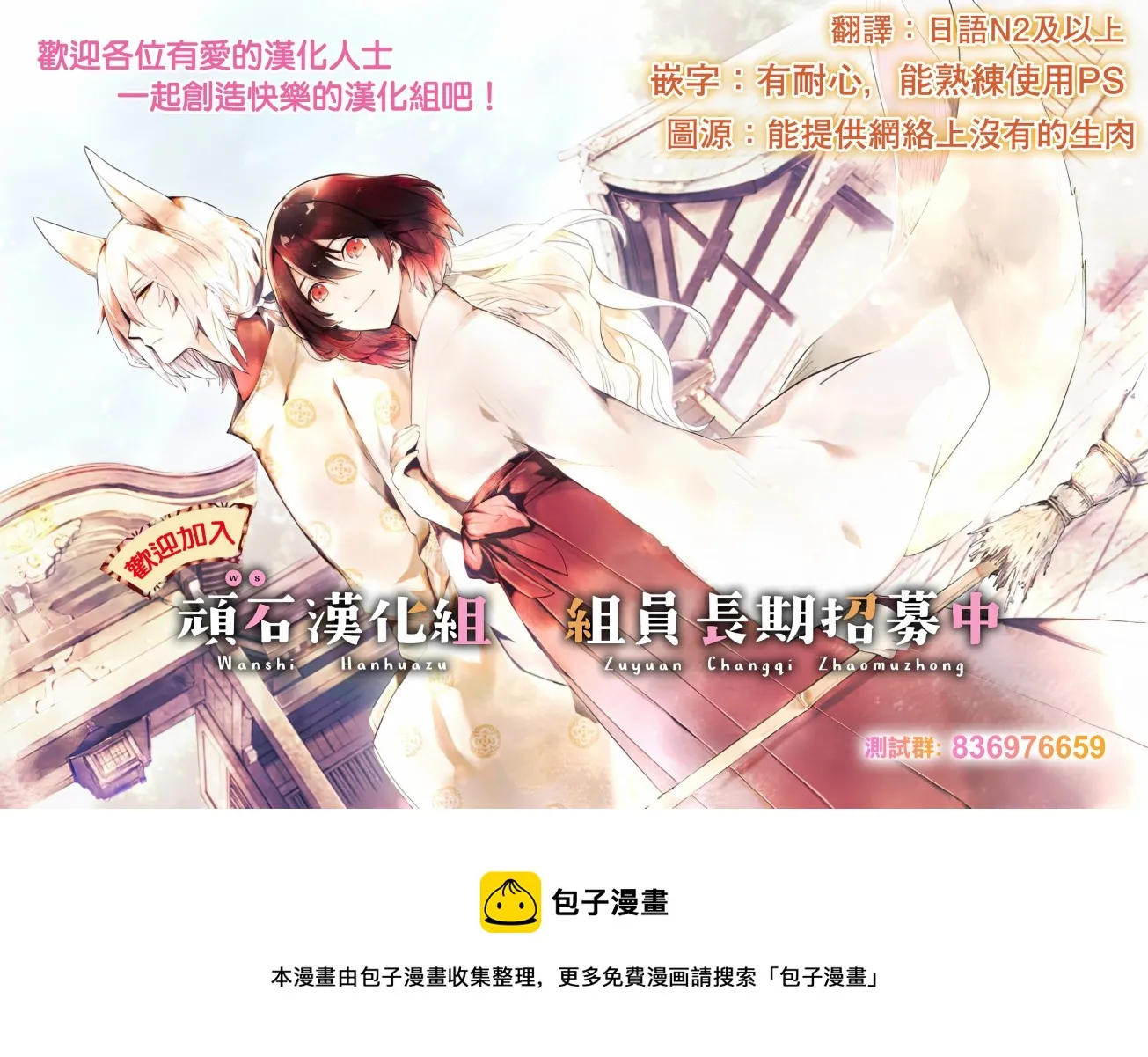 第130话 第14页