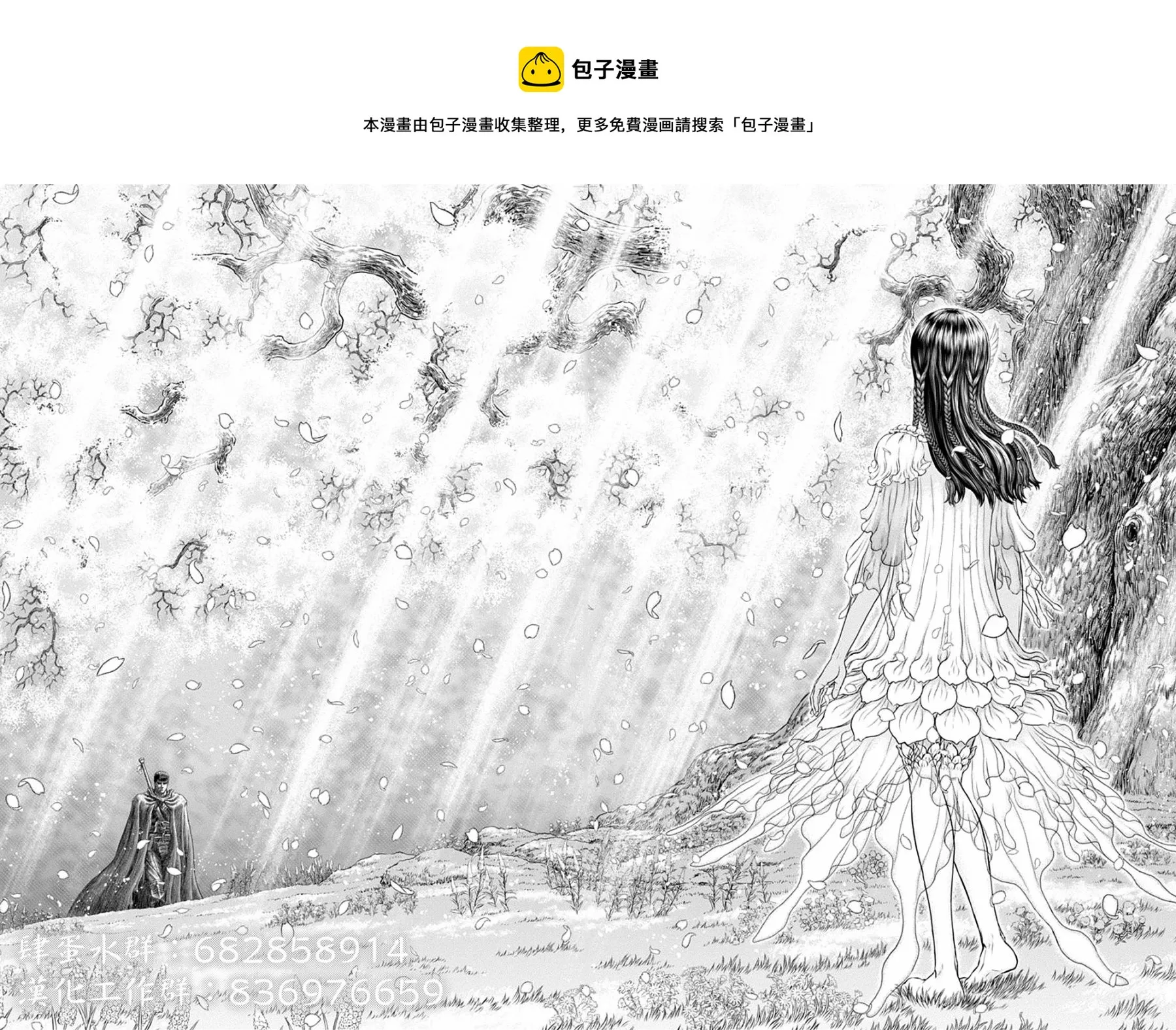 第128话 第13页