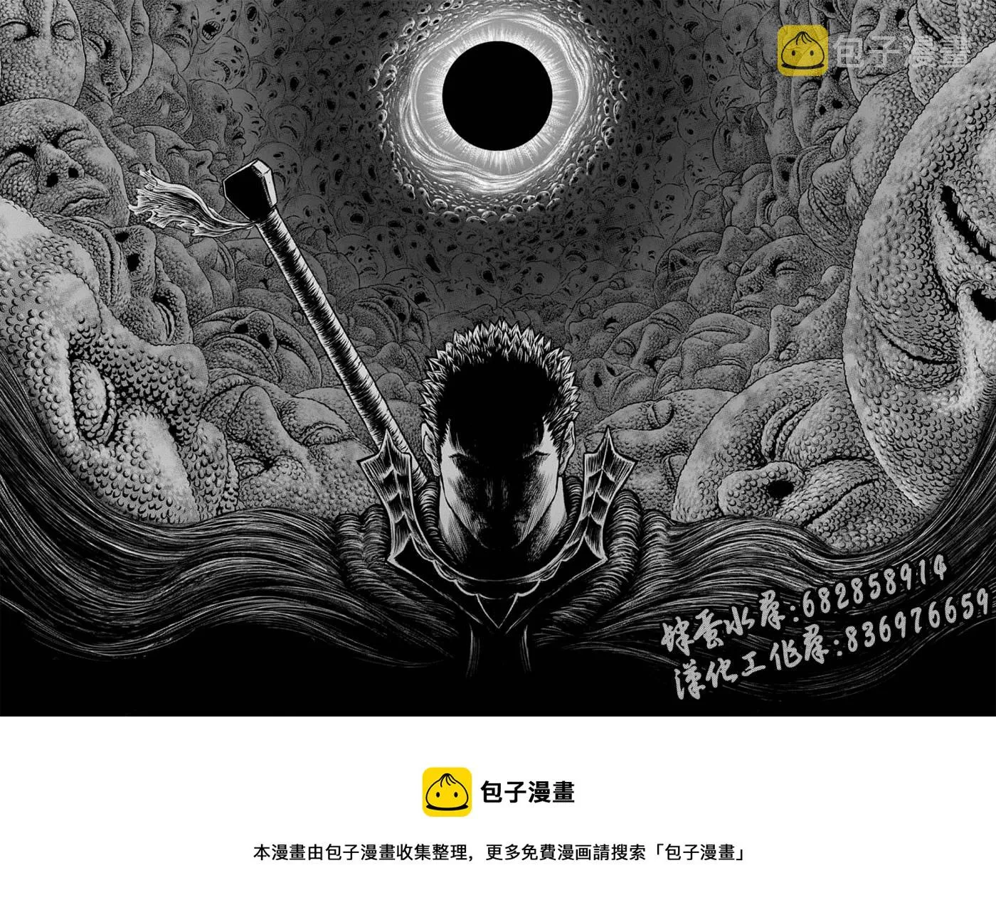 第127话 第13页