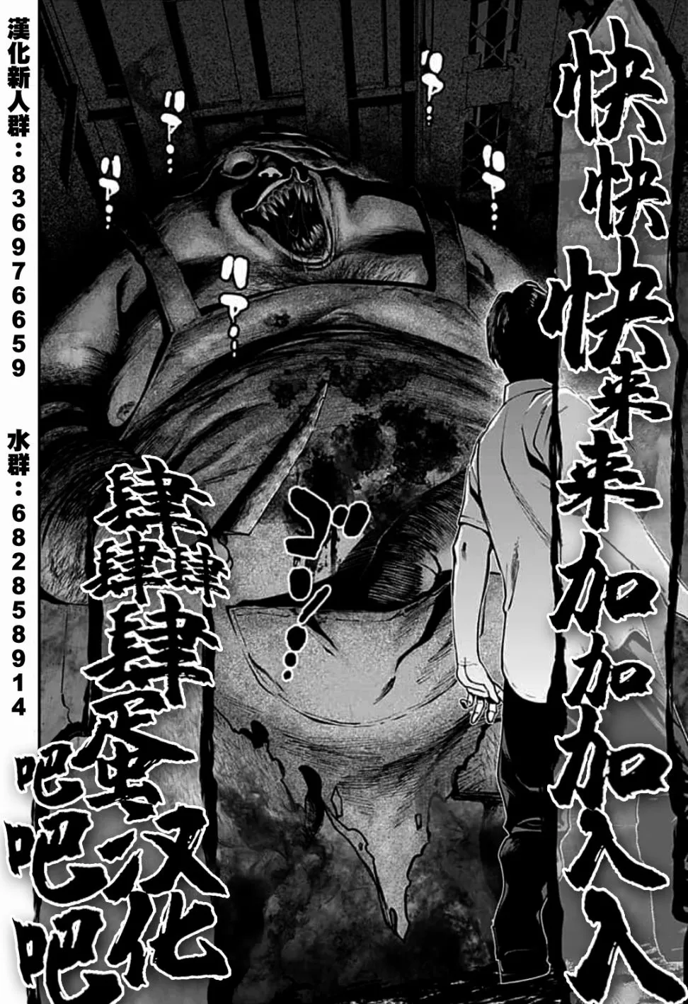 第126话 第12页