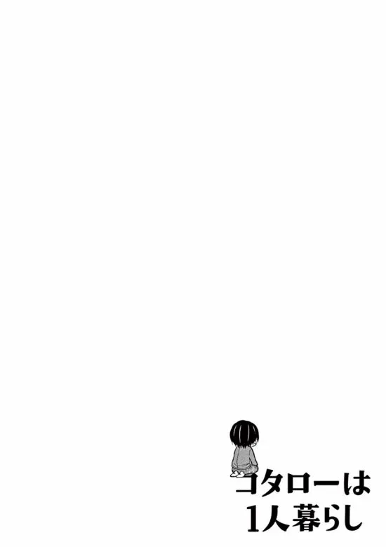 第111话 第12页