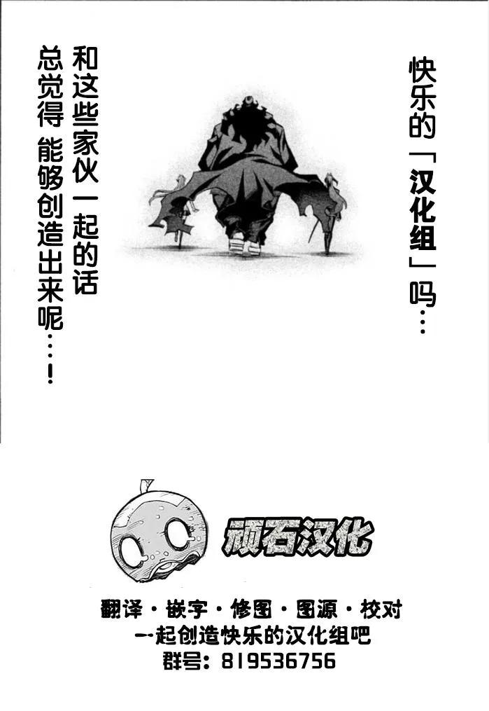 55话 第12页