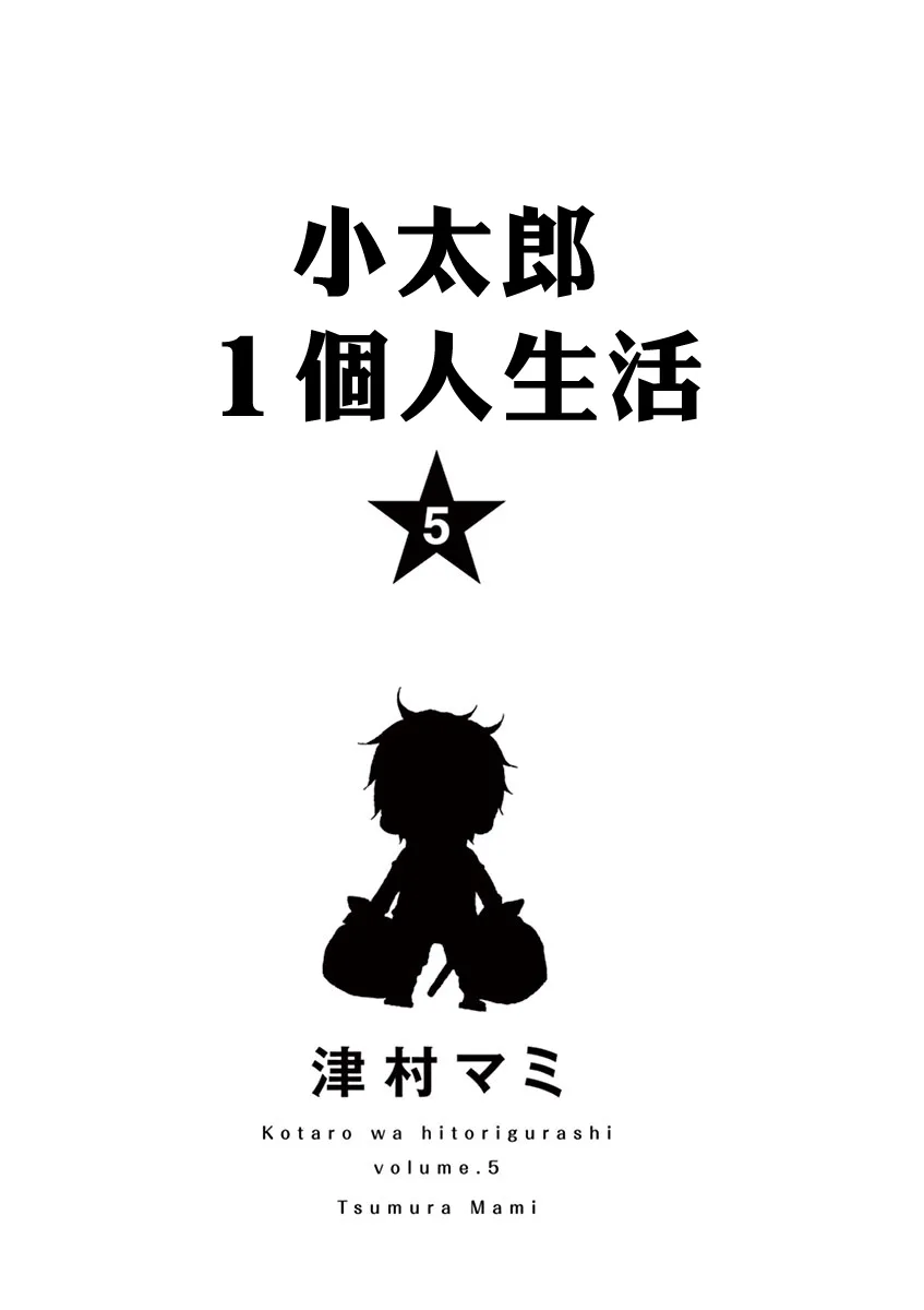 69话 第2页