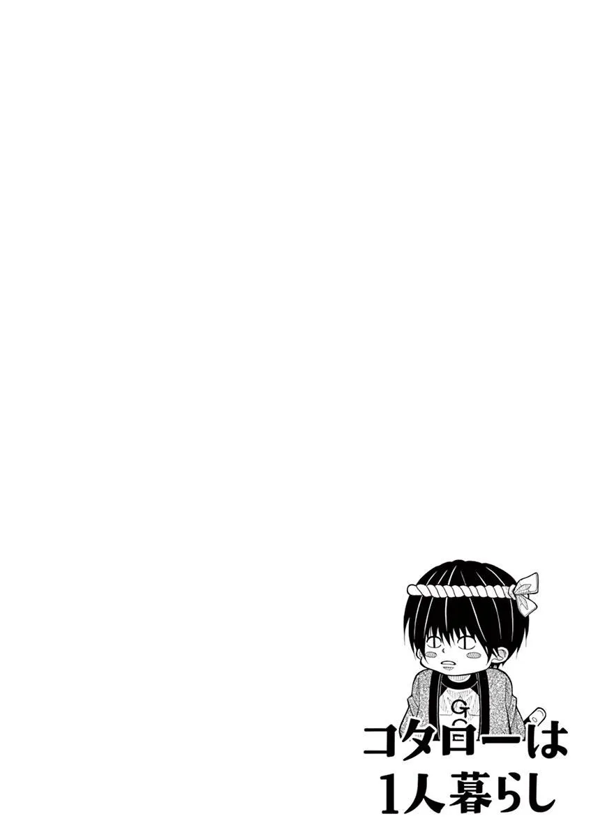 78话 第12页