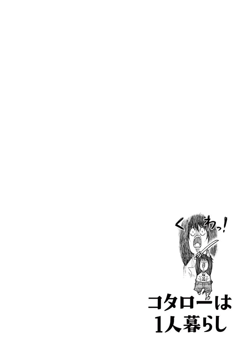 80话 第12页
