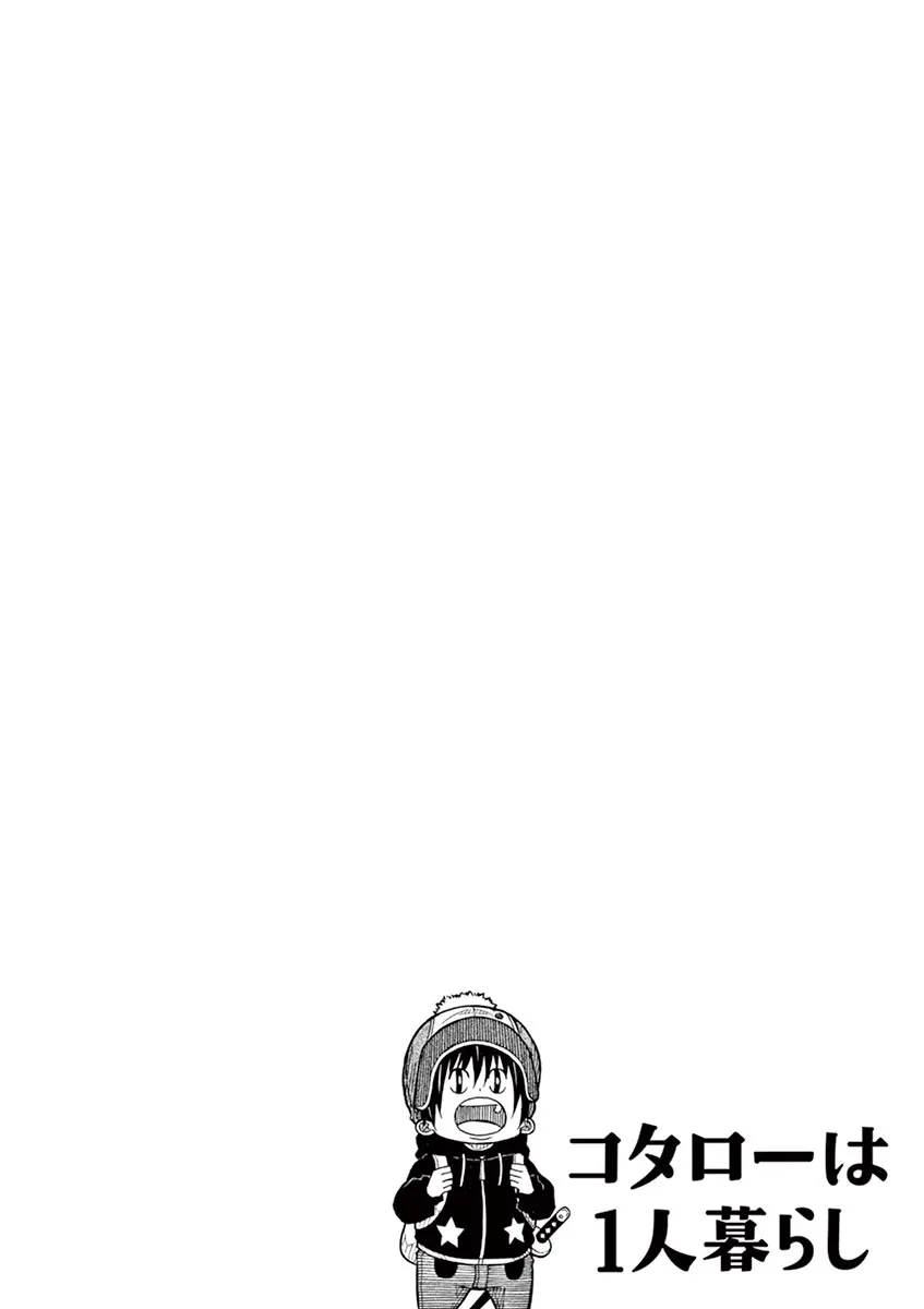 85话 第12页