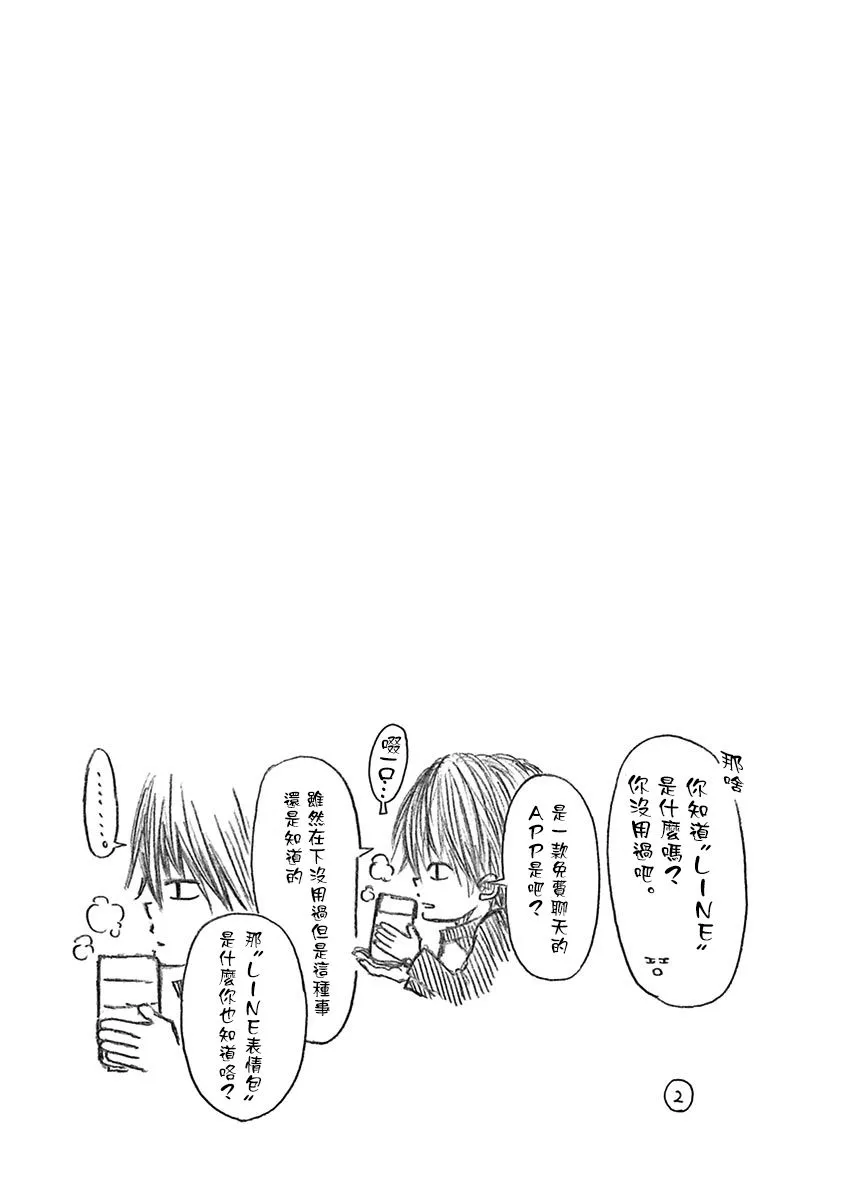 89话 第11页