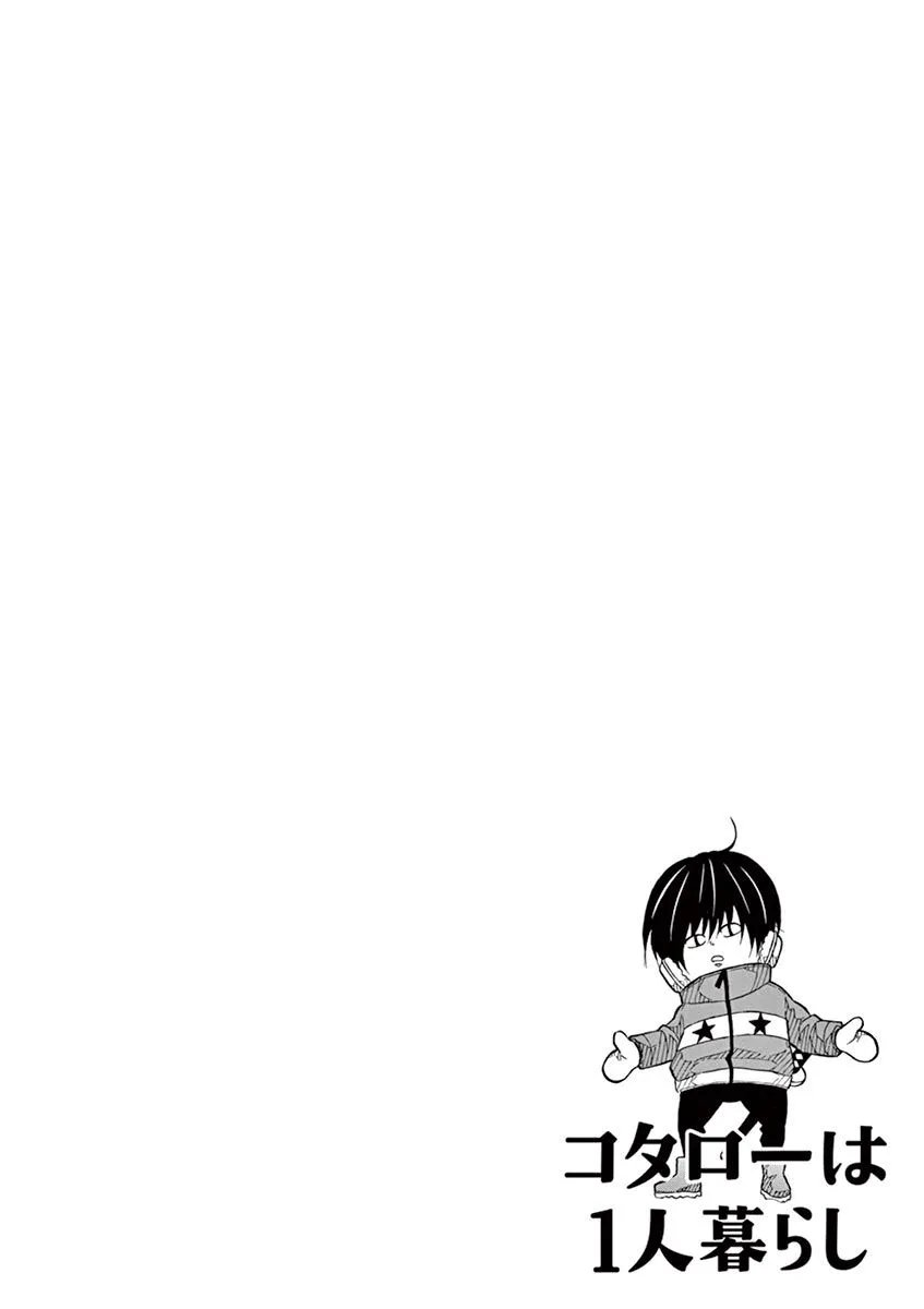 89话 第12页