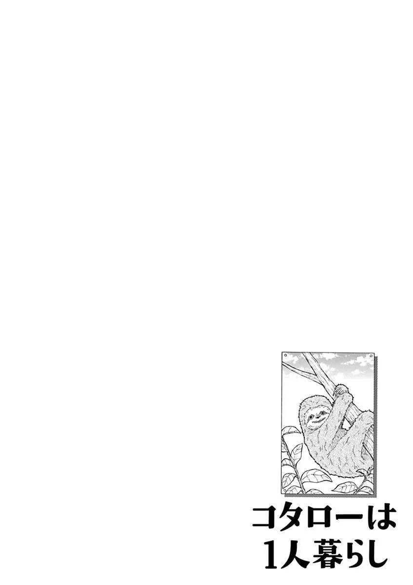 91话 第12页