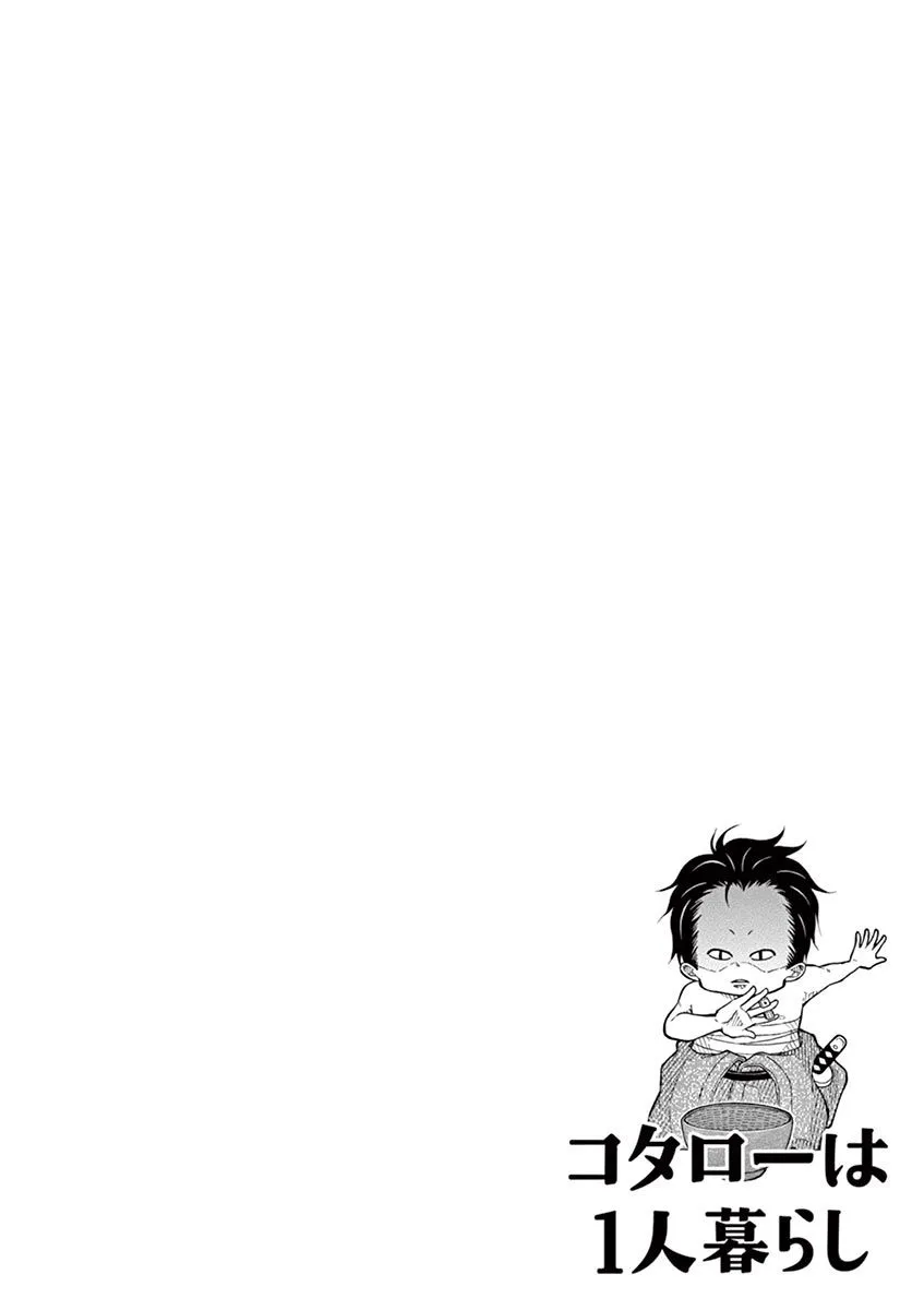 第95话 第12页
