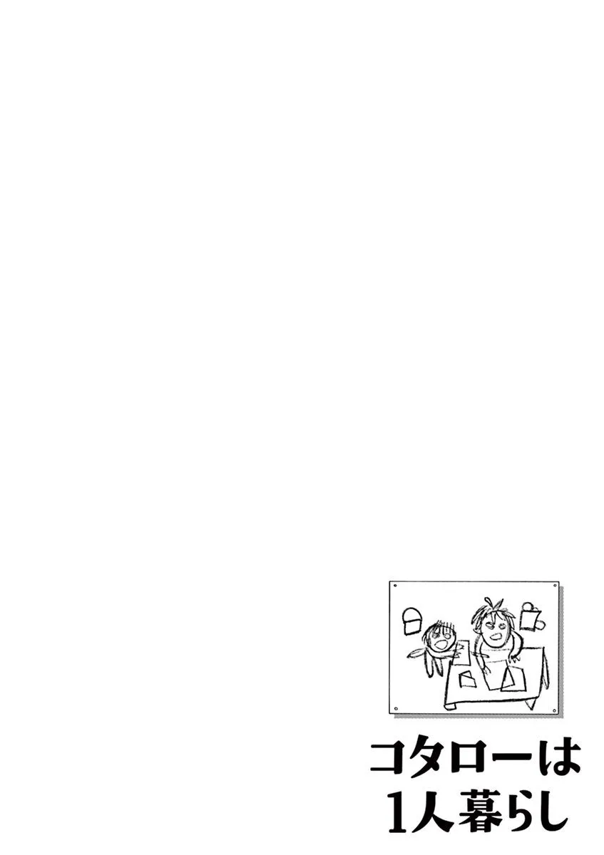 第107话 第6页