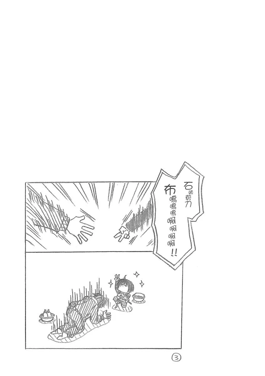 第109话 第11页