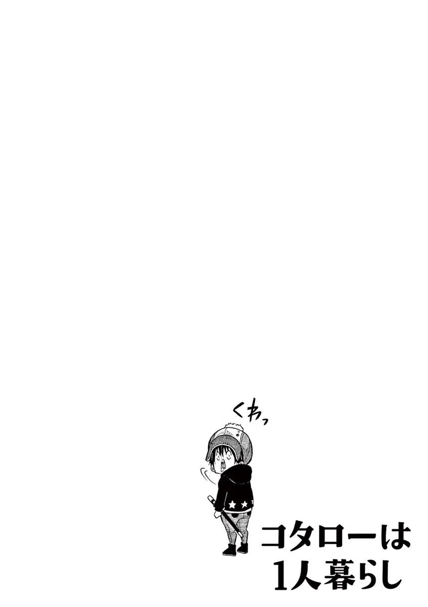第109话 第12页