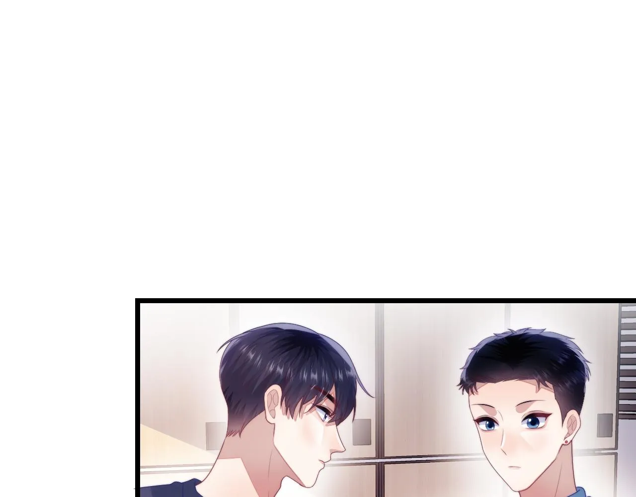 第46话 我的朋友我来护 第7页