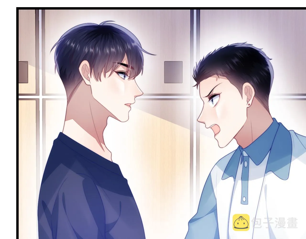第46话 我的朋友我来护 第15页