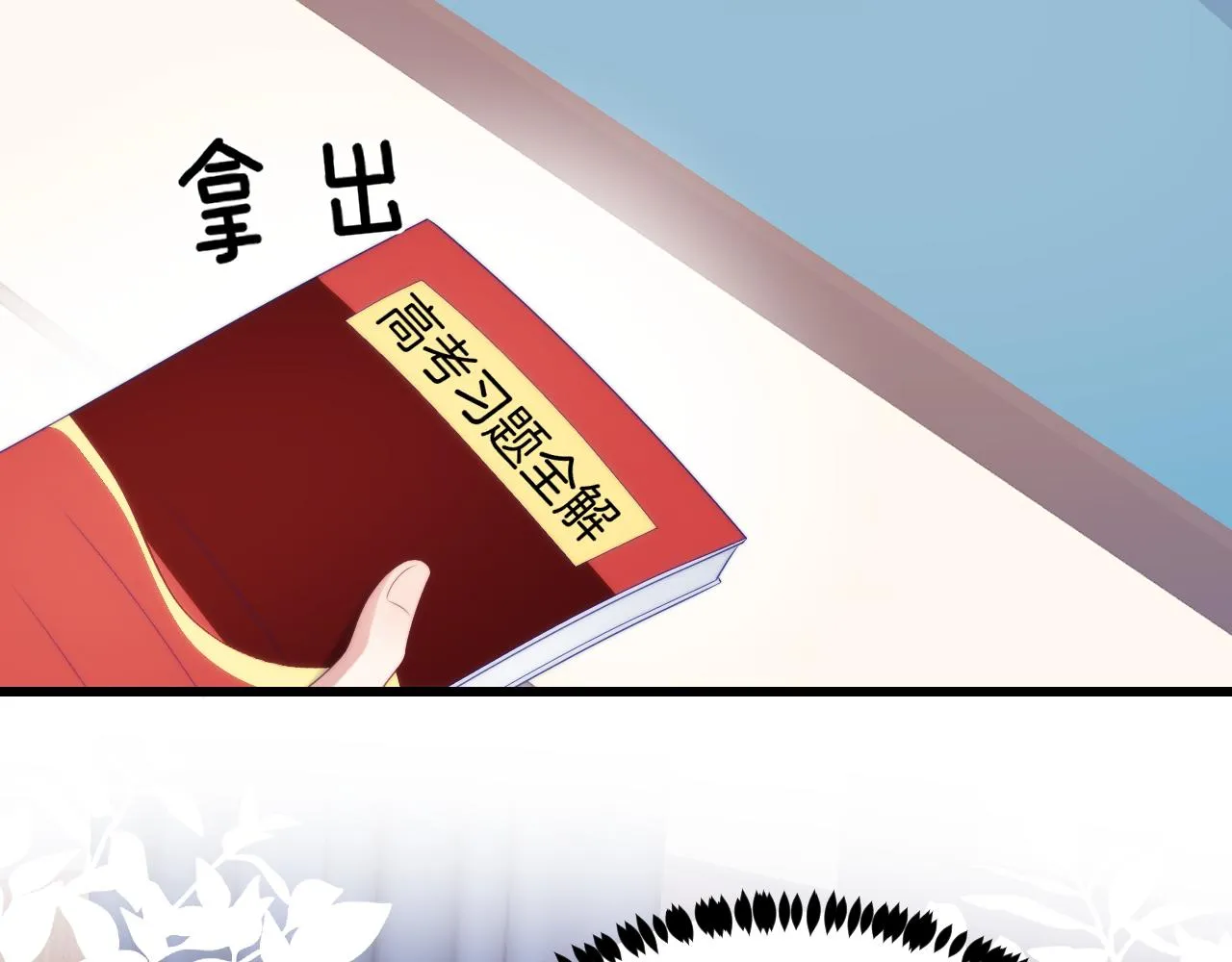 第46话 我的朋友我来护 第40页