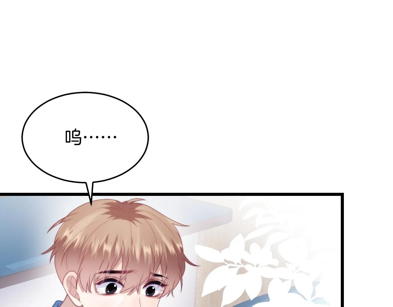 第46话 我的朋友我来护 第52页