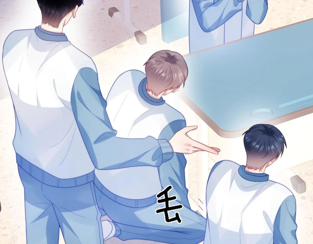 第46话 我的朋友我来护 第73页