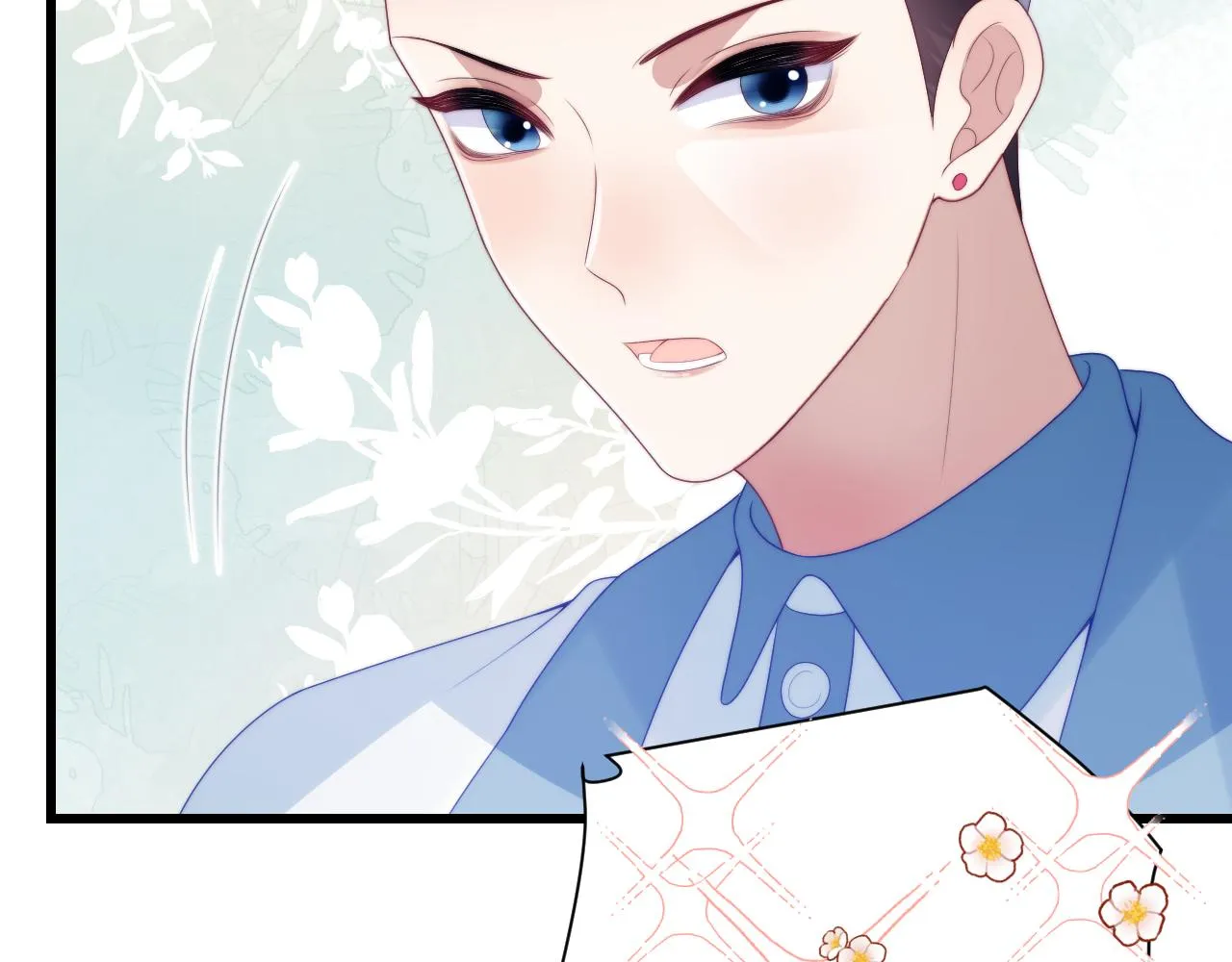 第46话 我的朋友我来护 第87页