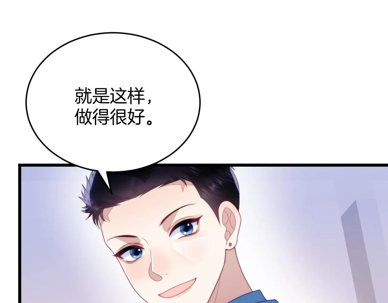 第46话 我的朋友我来护 第94页