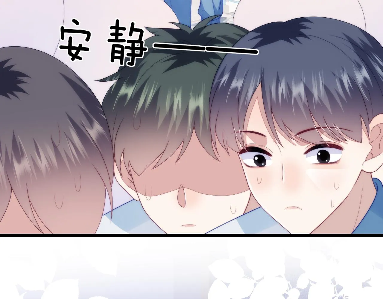 第46话 我的朋友我来护 第98页