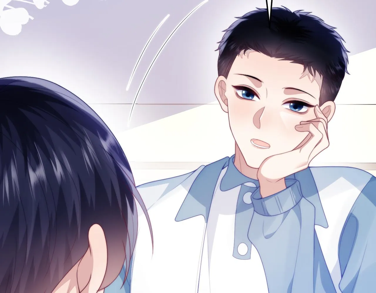 第47话 冤枉他了 第8页