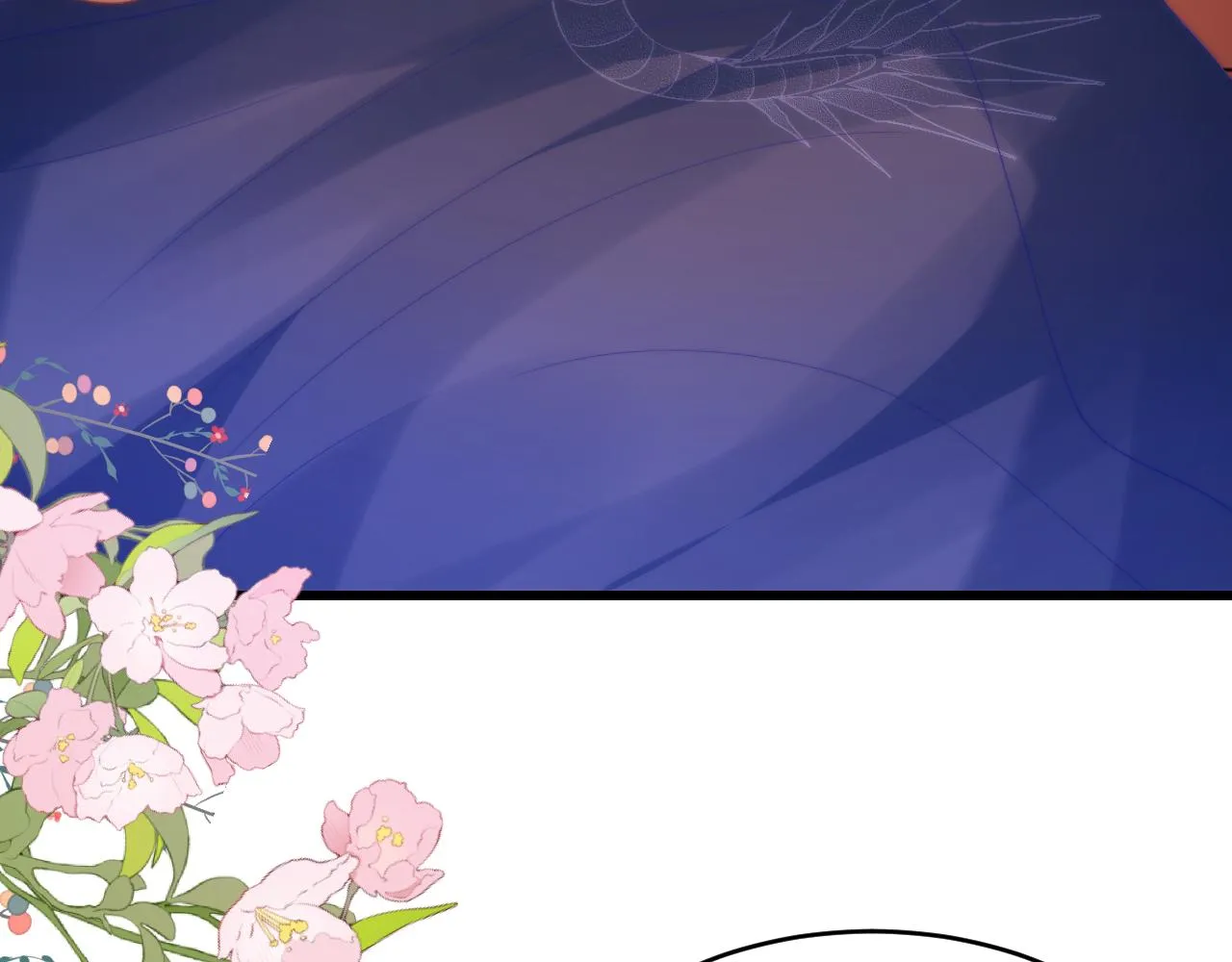 第47话 冤枉他了 第14页
