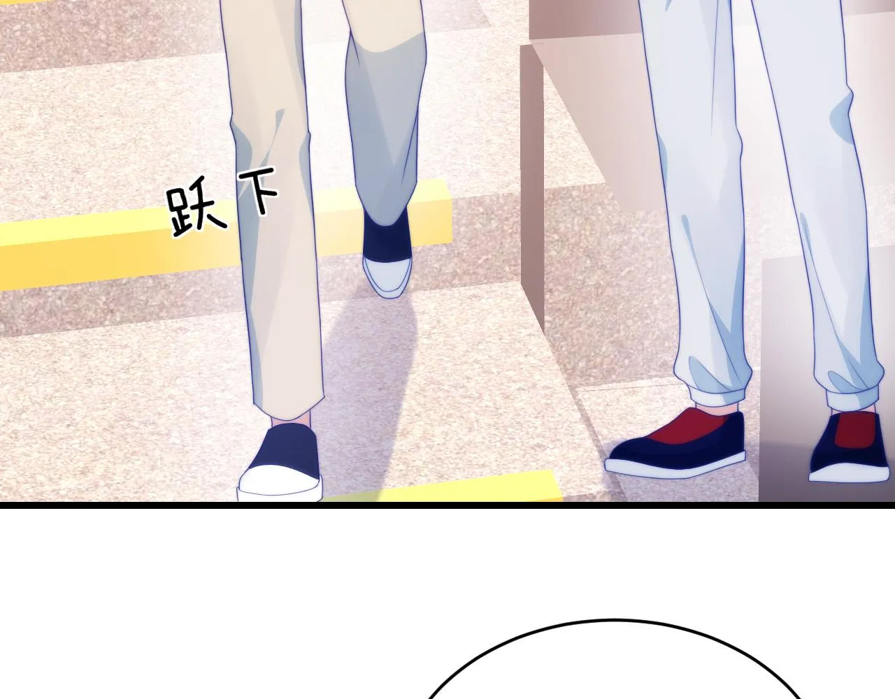 第48话 他竟然哄我了 第11页