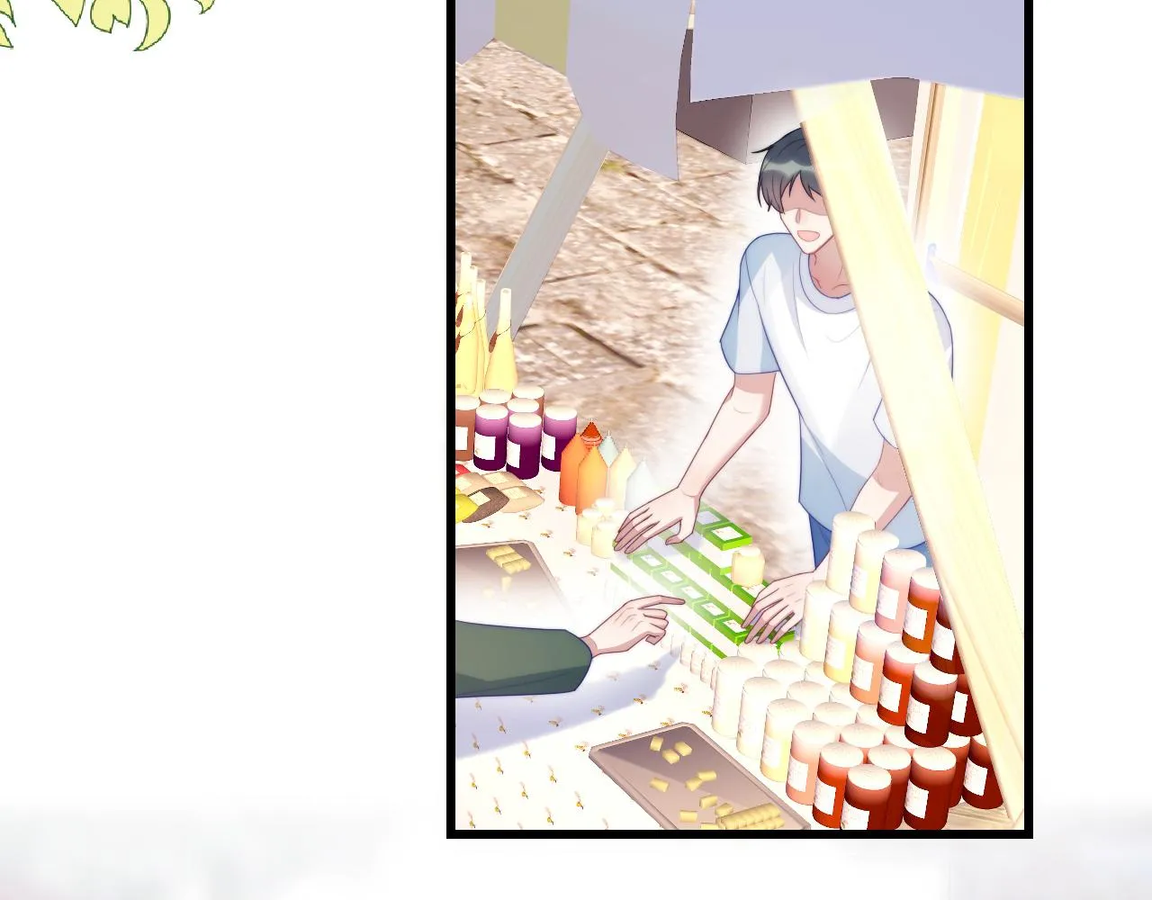 第48话 他竟然哄我了 第17页