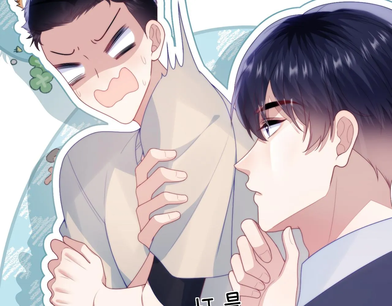 第48话 他竟然哄我了 第28页