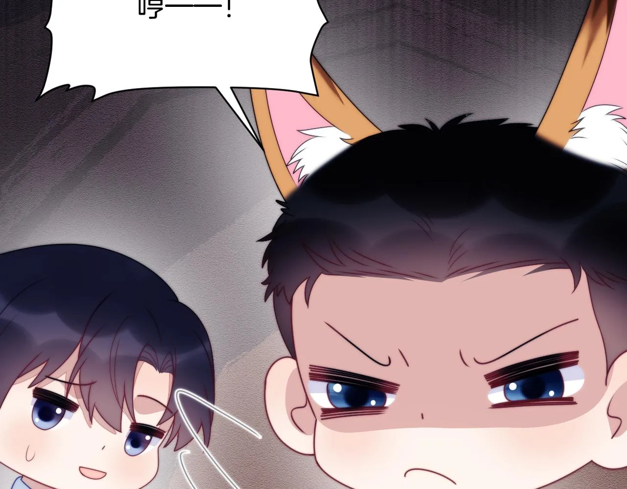 第48话 他竟然哄我了 第35页