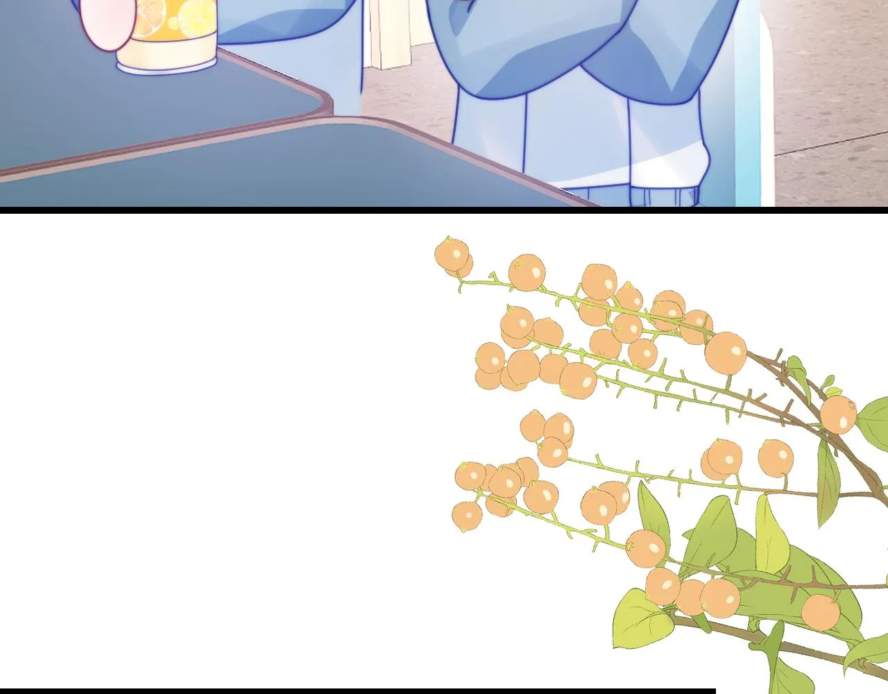 第48话 他竟然哄我了 第43页