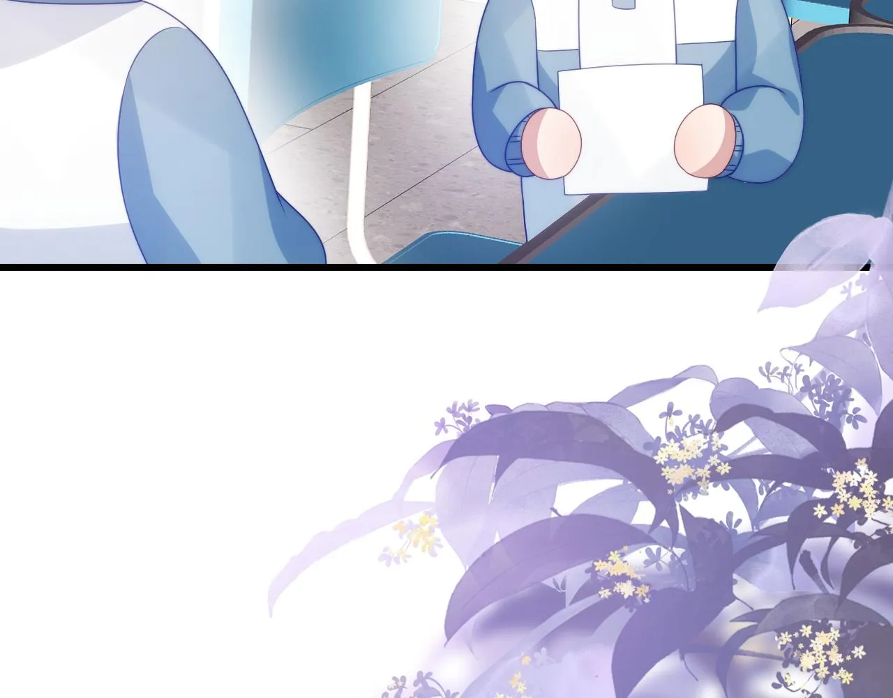 第48话 他竟然哄我了 第54页