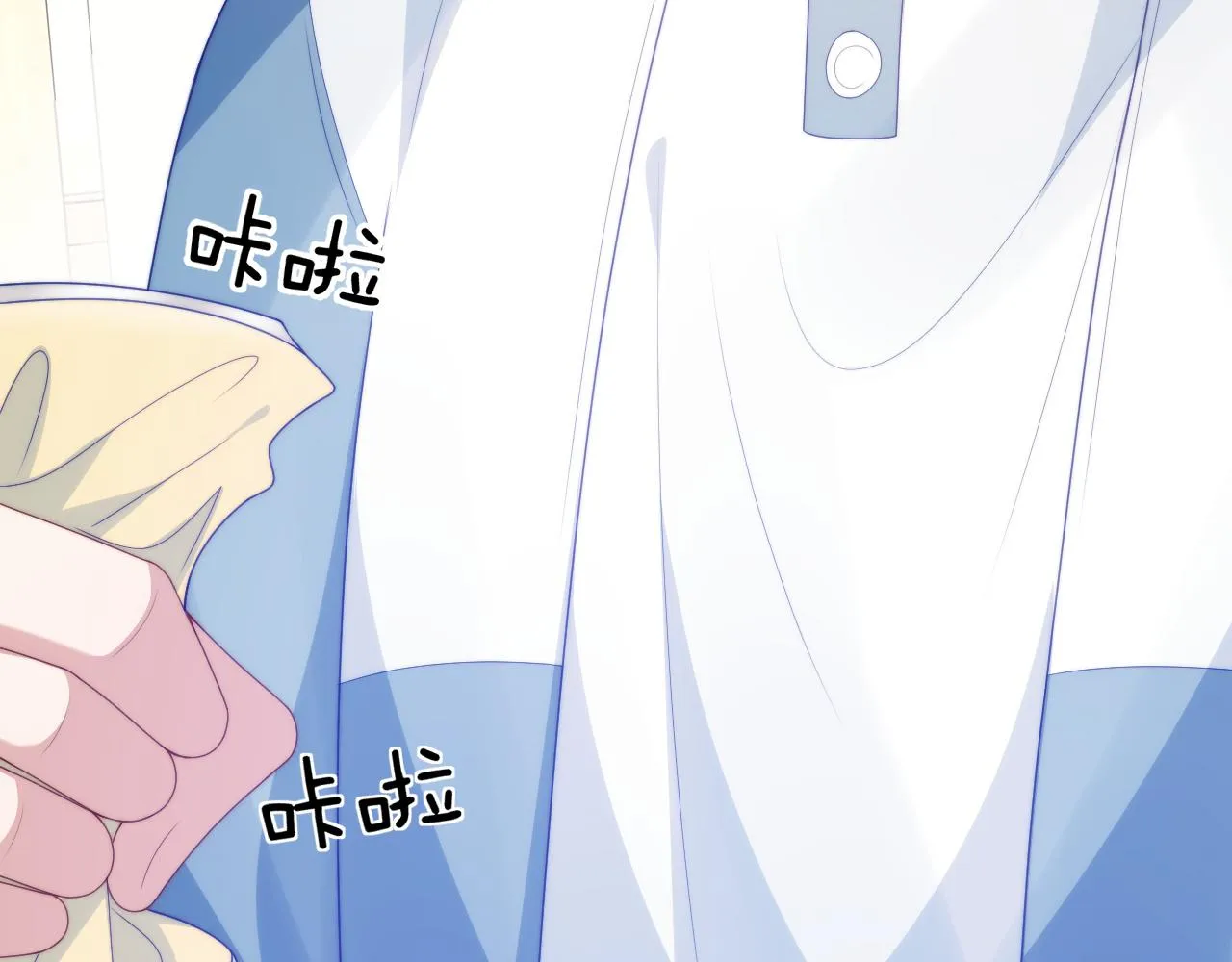 第48话 他竟然哄我了 第92页