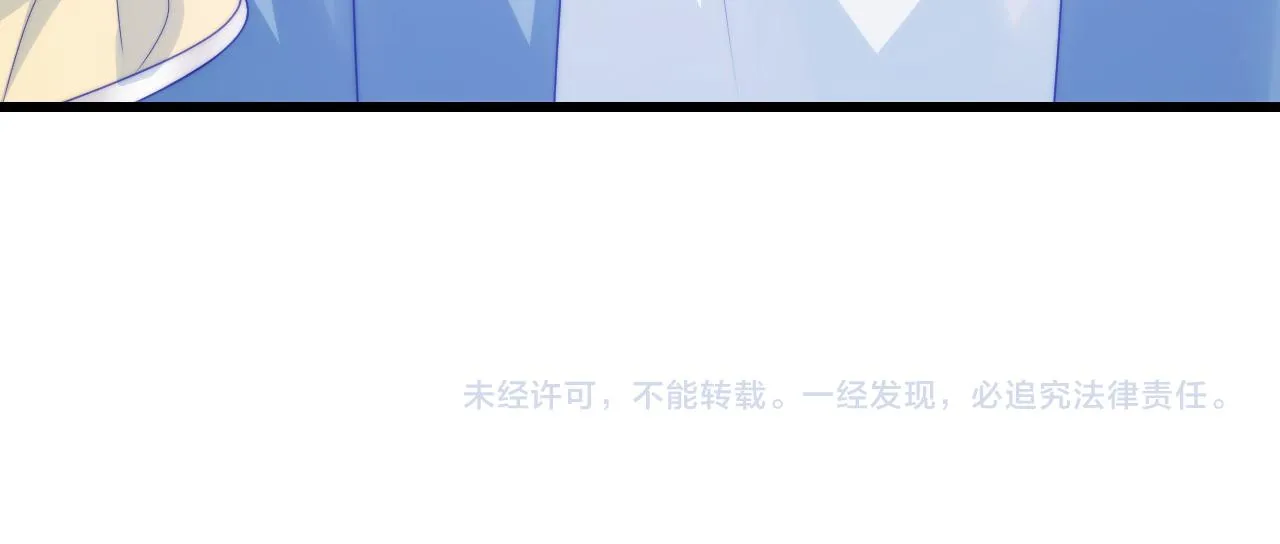 第48话 他竟然哄我了 第93页