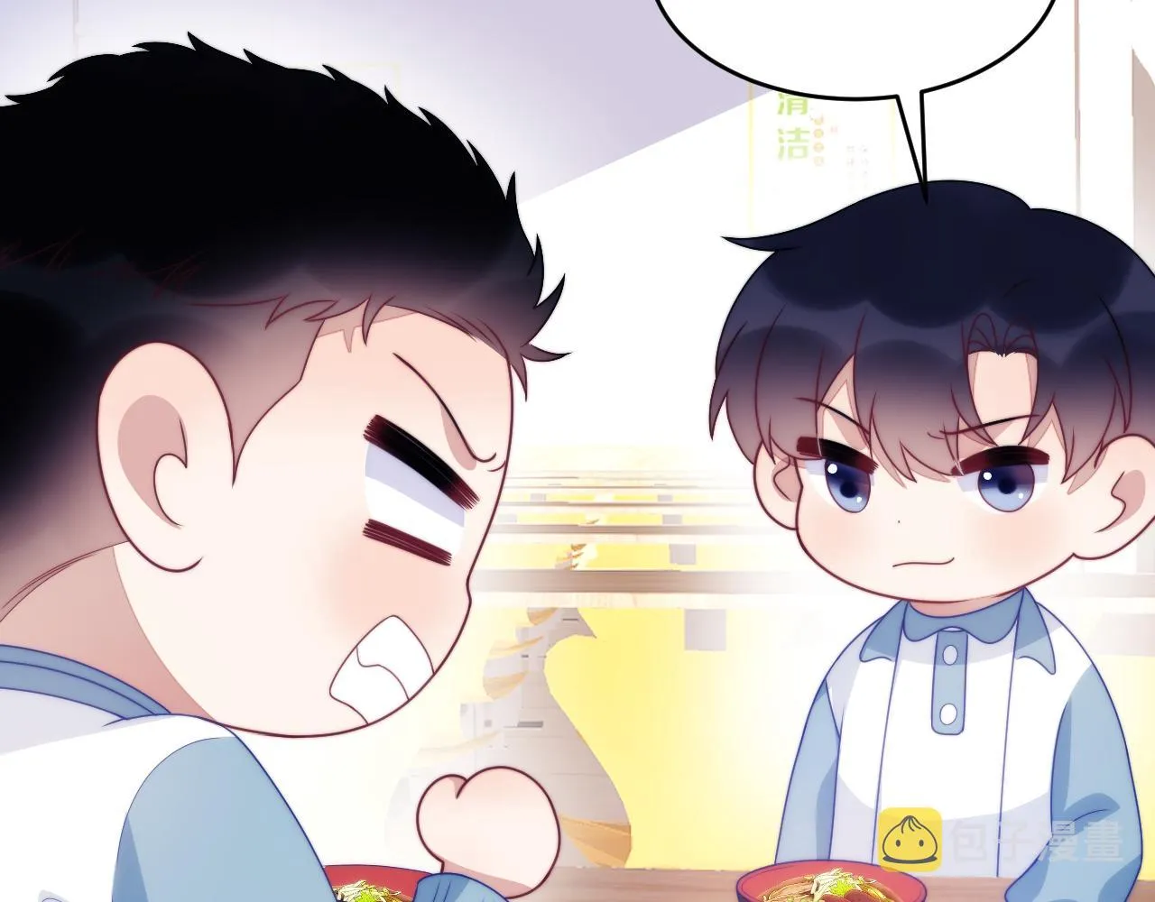 第49话 是我欠你的 第15页