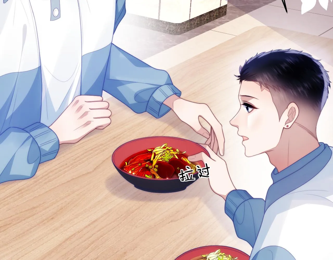 第49话 是我欠你的 第24页