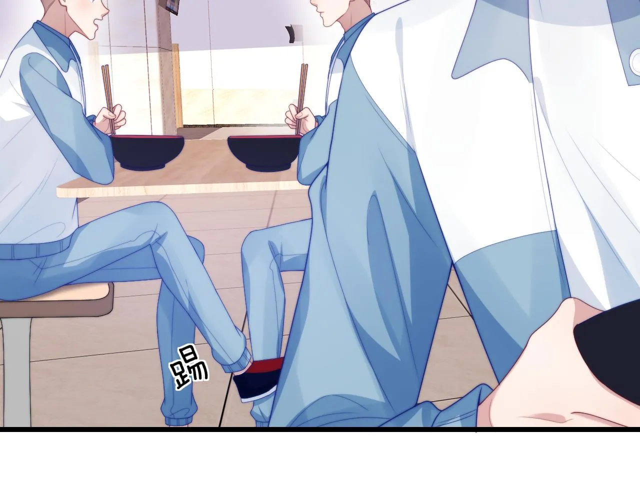 第49话 是我欠你的 第35页