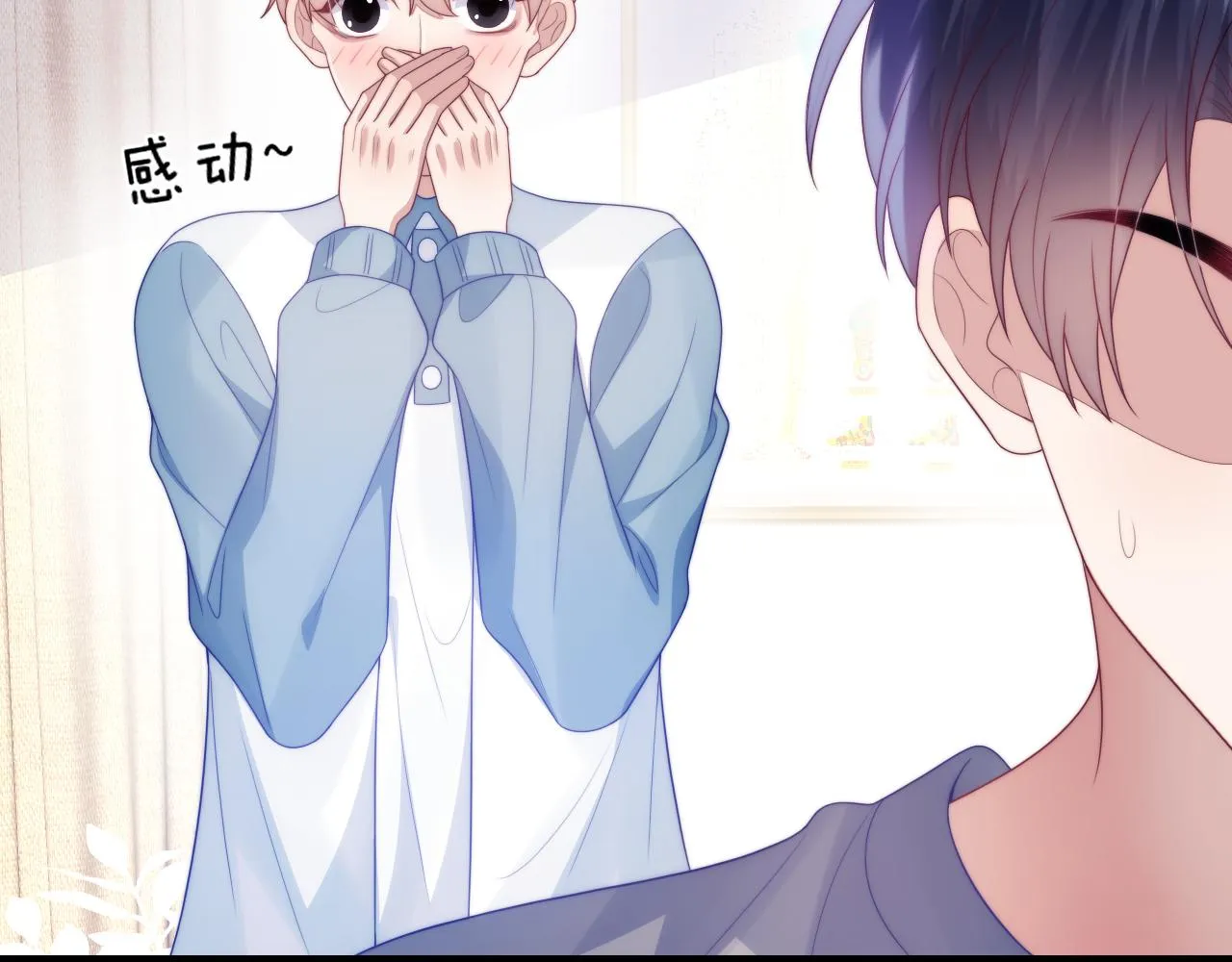 第51话 为了彼此取得胜利 第18页
