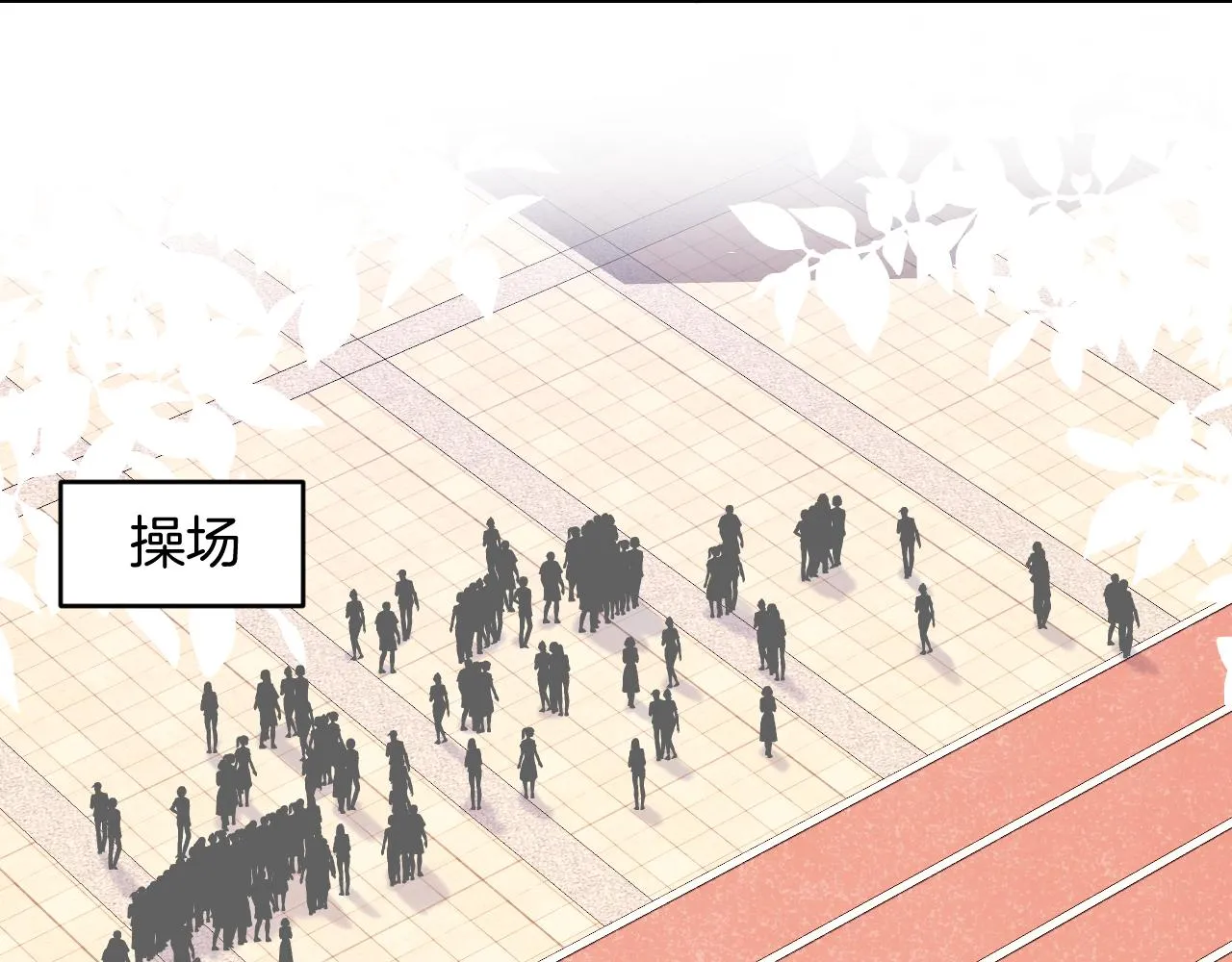 第51话 为了彼此取得胜利 第19页