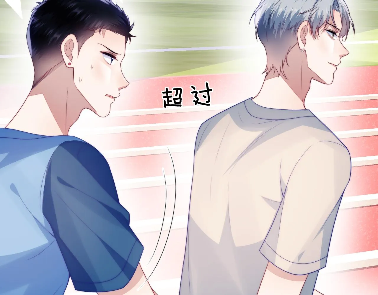 第51话 为了彼此取得胜利 第30页